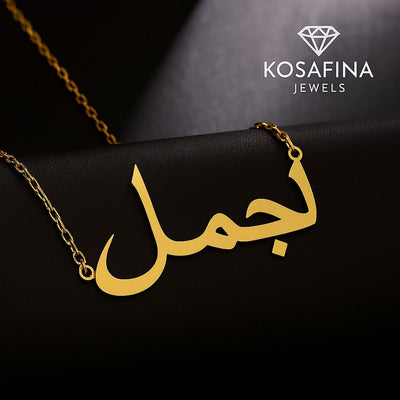 Customized Urdu name lockets